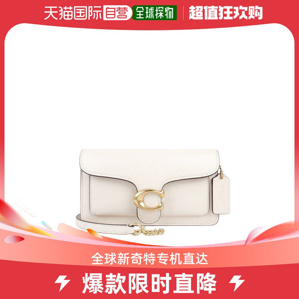 香港直发蔻驰(COACH)奢侈品女包精致鹅卵石皮革小巧简约卡包钱包C属于什么档次？