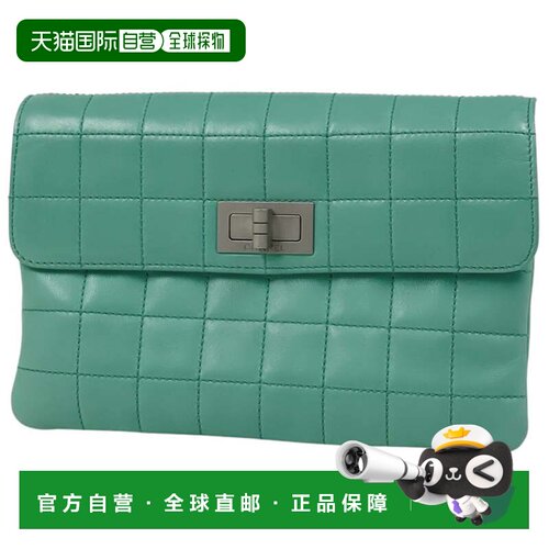 自营Chanel 2.55 Leather Clutch Bag (Pre-Owned) - green 美国