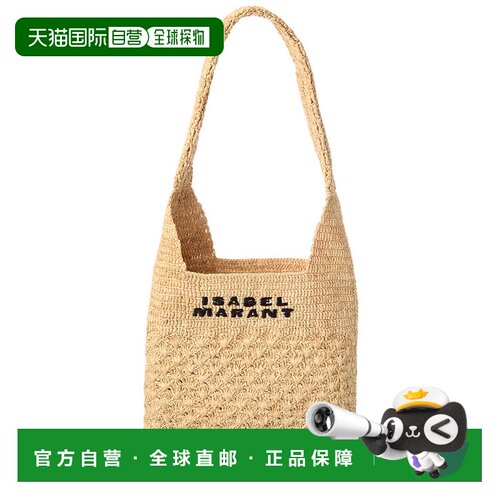自营Isabel Marant海滩小号拉菲草手提包-米色 美国奥莱直发