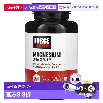 香港直邮Force Factor，镁，500 毫克，90 粒植物胶囊甘氨酸镁