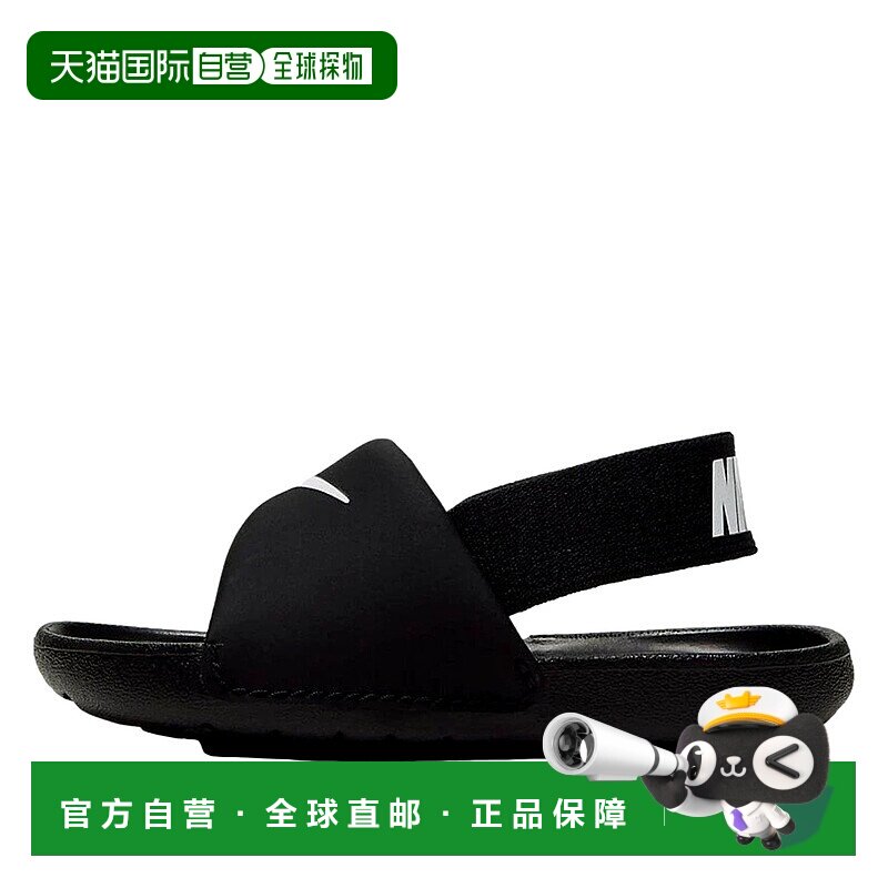 自营Nike Kawa Slide Black / White / White / White  BV1094-00