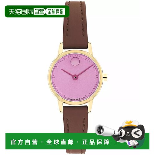 美国直邮movado/摩凡陀 休闲手表 【付后1h可退】