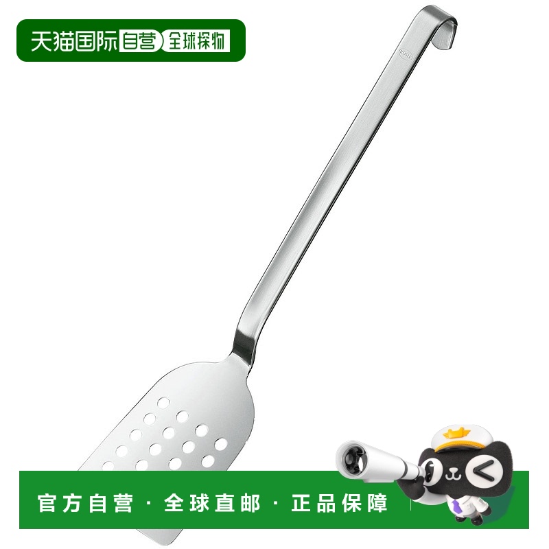自营Rosle Stainless Steel Perforated Turner with Hook Handle