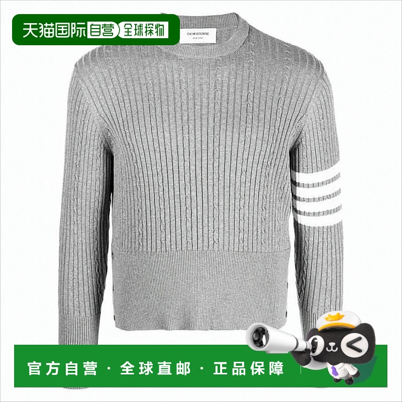 自营thom browne罗纹针织灰色毛衣,带独特纽扣袖口-白色 美国奥