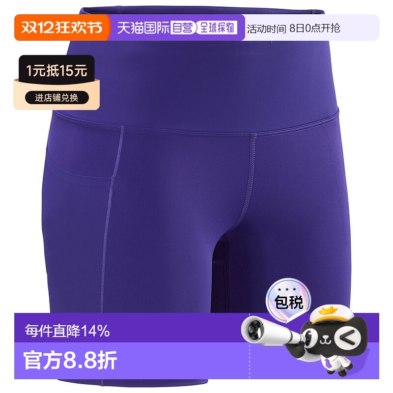 加拿大直邮始祖鸟Essent 女士户外运动高腰多功能紧身短裤