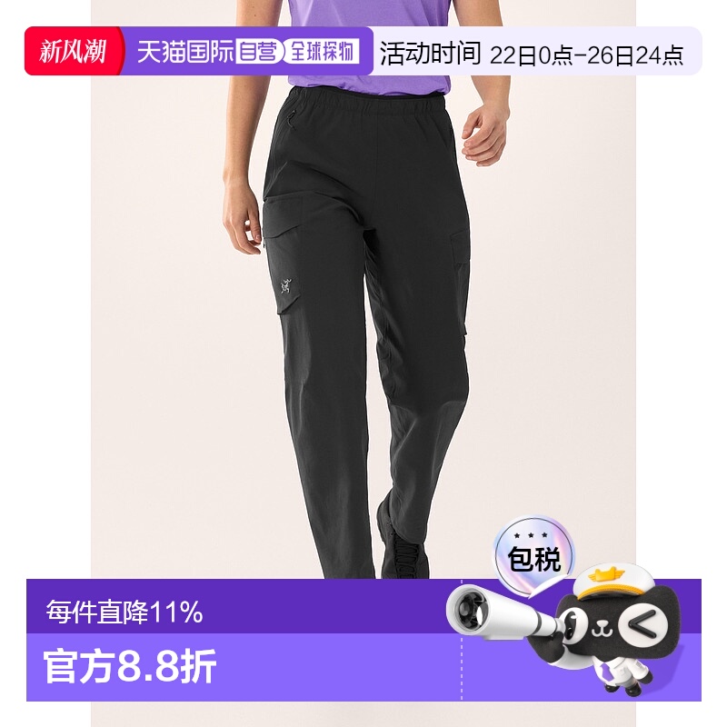 1h可退 加拿大直邮始祖鸟Gamma Utility女士软壳裤