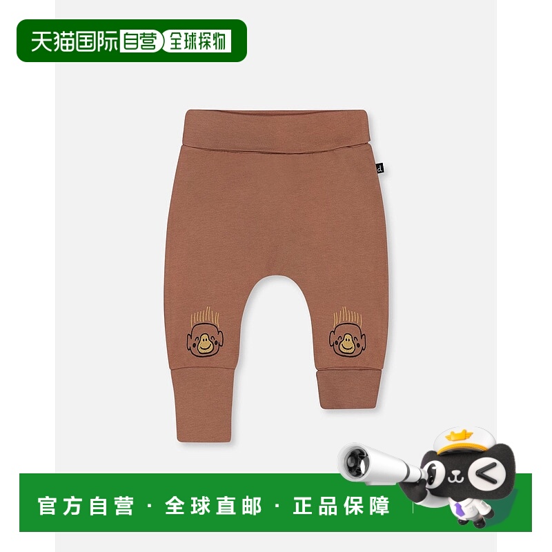 自营 deux par deux印花有机棉进化裤 棕色和猴子 - 棕色和猴子