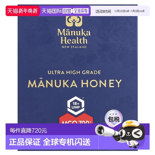 香港直邮Manuka Health, 麦卢卡蜂蜜，UMF 18+，MGO700+，8.8 盎2
