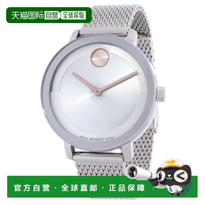 1h可退 【美国直邮】movado/摩凡陀 女士 休闲手表