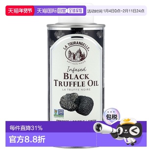 香港直发La Tourangelle黑松露油全素炒菜烹调调味品250ml进口