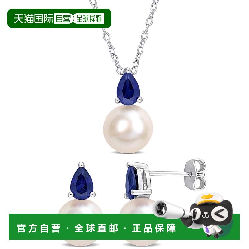 自营Mimi & Max Cultured Freshwater Pearl 2ct TGW Created Blu - 实物图