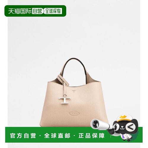 自营tod'sBag in Leather Micro - pink;brown 美国奥莱直发
