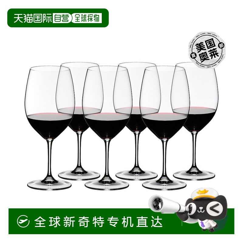 自营Riedel Vinum Cabernet Sauvignon/Merlot Glass Set, Buy 6