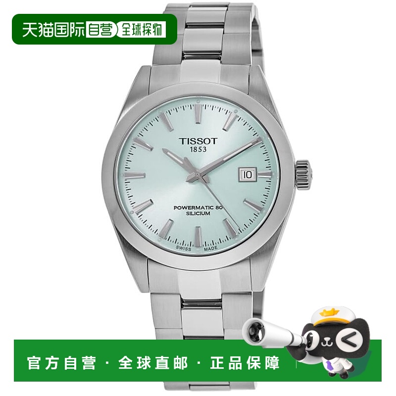 自营Tissot Gentleman Powermatic 80 Light Blue Stainless Stee