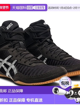 自营 Asics Matcontrol 2 1081A029-002运动鞋男式黑色摔跤鞋gbnc