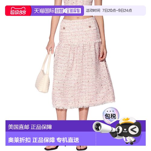 自营Walter Baker Aubrey Skirt - pink 美国奥莱直发半身裙a字裙