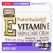 The Earth护肤霜113g植物成分保湿 香港直邮Fruit 舒缓母正品