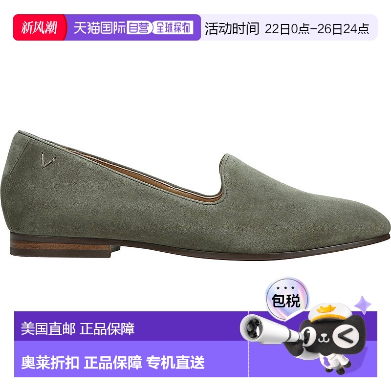 自营 vionic橄榄绒面女式Willa滑套鞋-橄榄绒面 美国奥莱直发