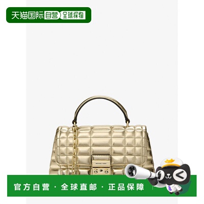 自营michael korsTribeca Medium Metallic Leather Satchel - pa