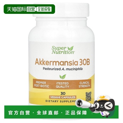 香港直邮Super Nutrition,Akkermansia 30B，150 毫克，30 粒素食