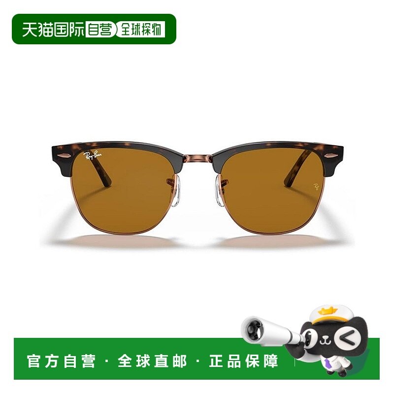 1h可退 【美国直邮】雷朋|太阳镜，RB3016 CLUBMASTER