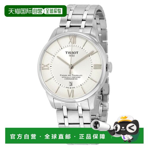 1h可退 【美国直邮】tissot  休闲手表
