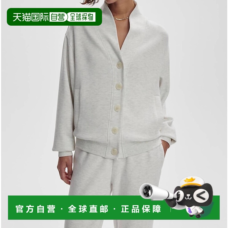 自营varleyCeleste Button Through Sweatshirt In Ivory Marl -