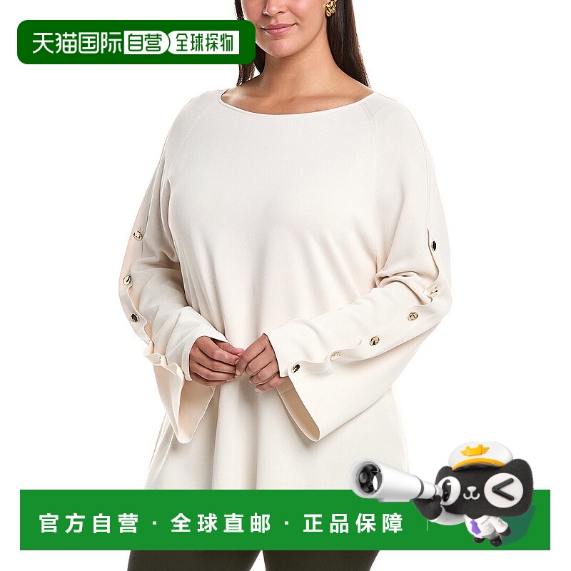 自营marina rinaldi玛丽娜 里纳尔迪Plus Eger毛衣-米色 美国奥莱
