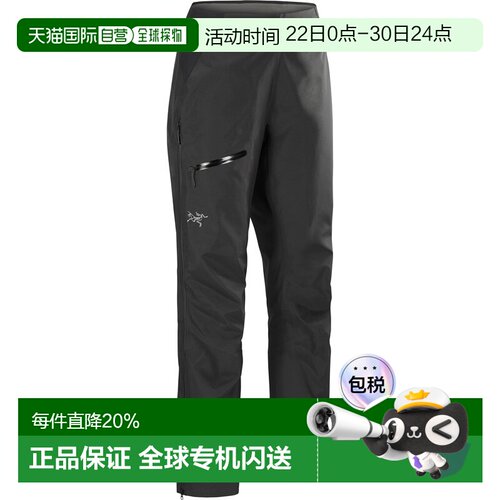 1h可退 加拿大直邮Arc'teryx Beta Pant 女士轻量防水登山裤