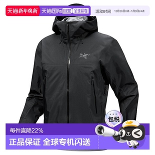 Beta teryx Jacket 轻量防风夹克 1h可退 男士 加拿大直邮Arc