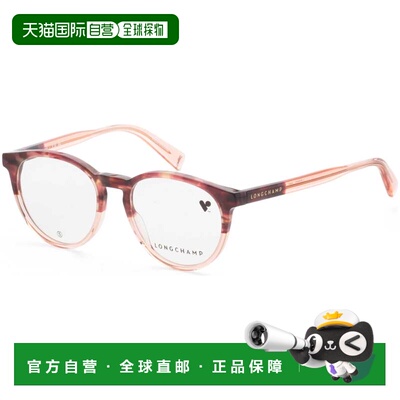 自营Longchamp Women's 49 mm Red Opticals - textured red rose