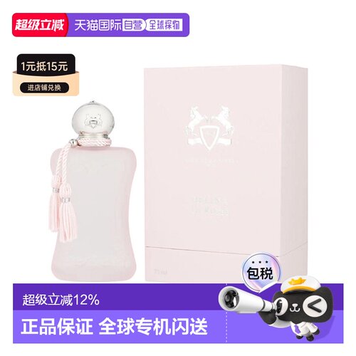美国直邮W PARFUMS DE MARLEY DELINA ROSEE 2.5OZ EDP瑪麗之正品
