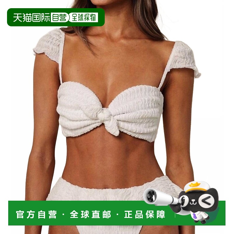 自营montceCabana比基尼上衣在塞舌尔-塞舌尔 美国奥莱直发