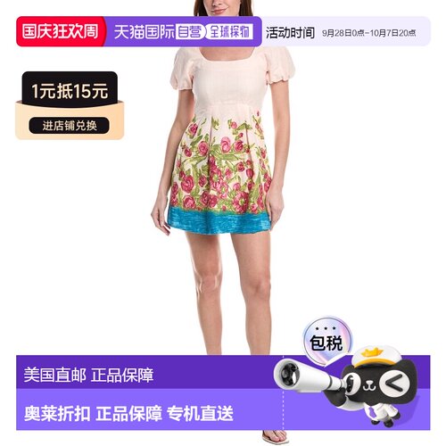 自营Max Mara Ebbro Linen-Blend Dress - pink 美国奥莱直发