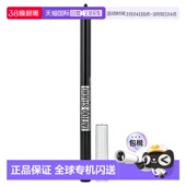 Tattoo 凝胶眼正品 Studio 可削式 眼线笔 香港直邮Maybelline