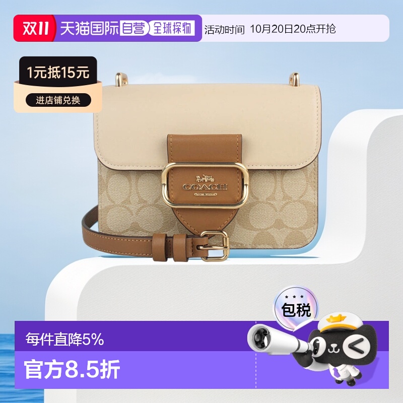 香港直邮COACH 奥莱款女士PVC配皮单肩斜挎包
