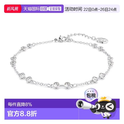 自营SWAROVSKI Remix闪亮手镯手链5663545七夕礼物