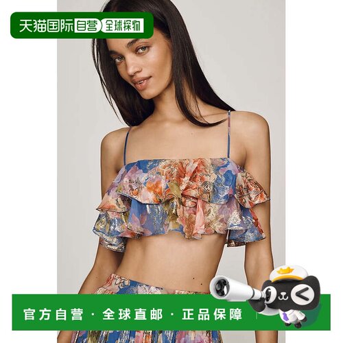 自营hemant & nandita荷叶边头带上衣-蓝色 美国奥莱直发