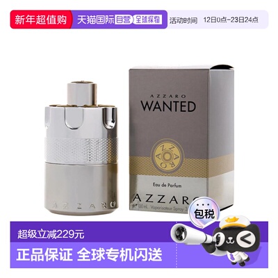 美国直邮M AZZARO WANTED 3.4OZ EDP阿莎罗 通缉令100ml男士正品