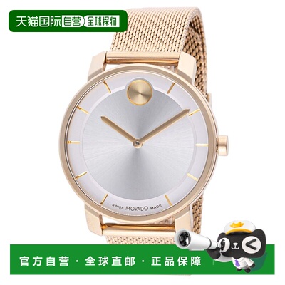 自营Movado Women's Bold Silver Dial Watch - silver 美国奥莱