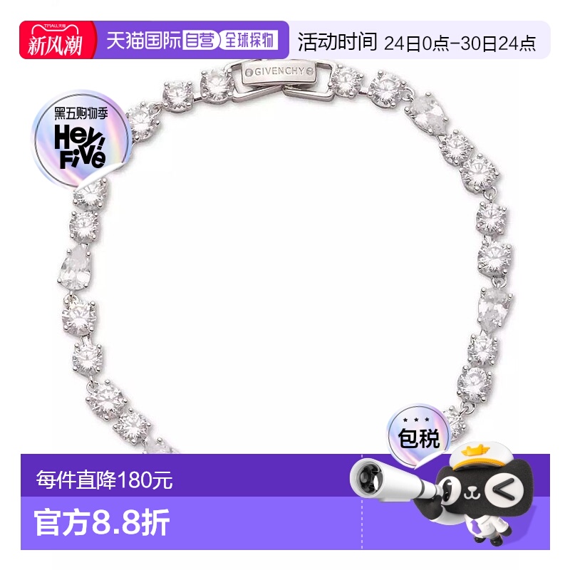 【美国直邮】givenchy  手链脚链纪梵希