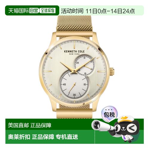 自营Kenneth Cole Men's Classic 43mm Quartz Watch - champagne