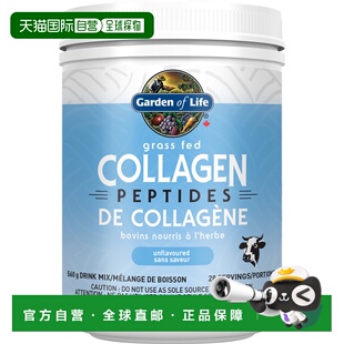 草饲胶原蛋白肽 Life 原味 560 加拿大直邮Garden 克