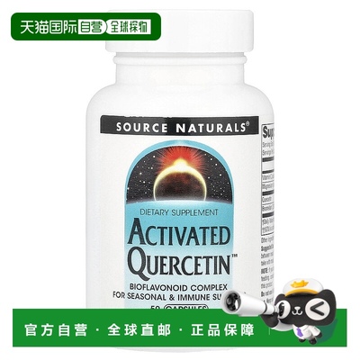 香港直邮源美,Activated Quercetin™，50 粒胶囊膳食补充剂