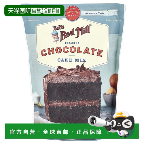 香港直邮鲍勃红磨坊,Decadent Chocolate Cake Mix, 15.5 oz (440