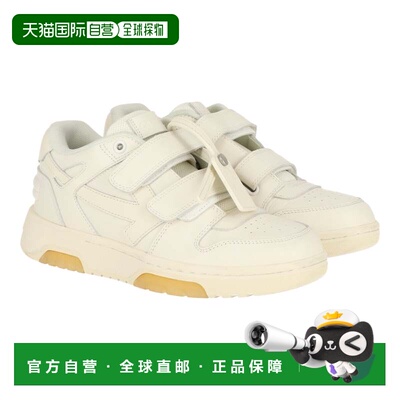 自营off-whiteOff White Kids White Sneaker - white 美国奥莱直