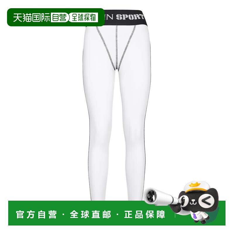 自营plein sport慢跑紧身裤 - 白色 美国奥莱直发