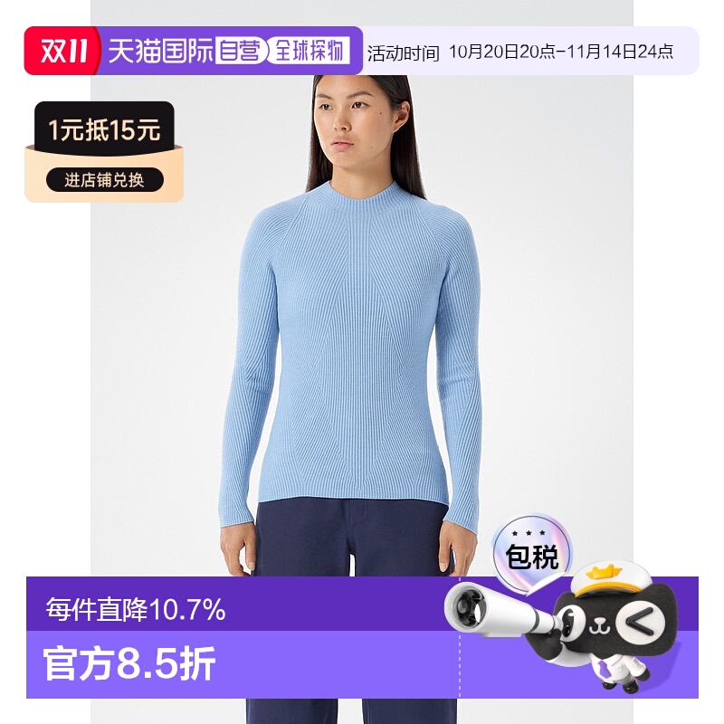 加拿大直邮Conic Midlayer 羊毛中层衣