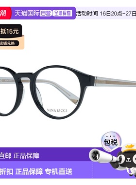 自营Nina Ricci Plastic Glasses Women's (Frames) - black 美国