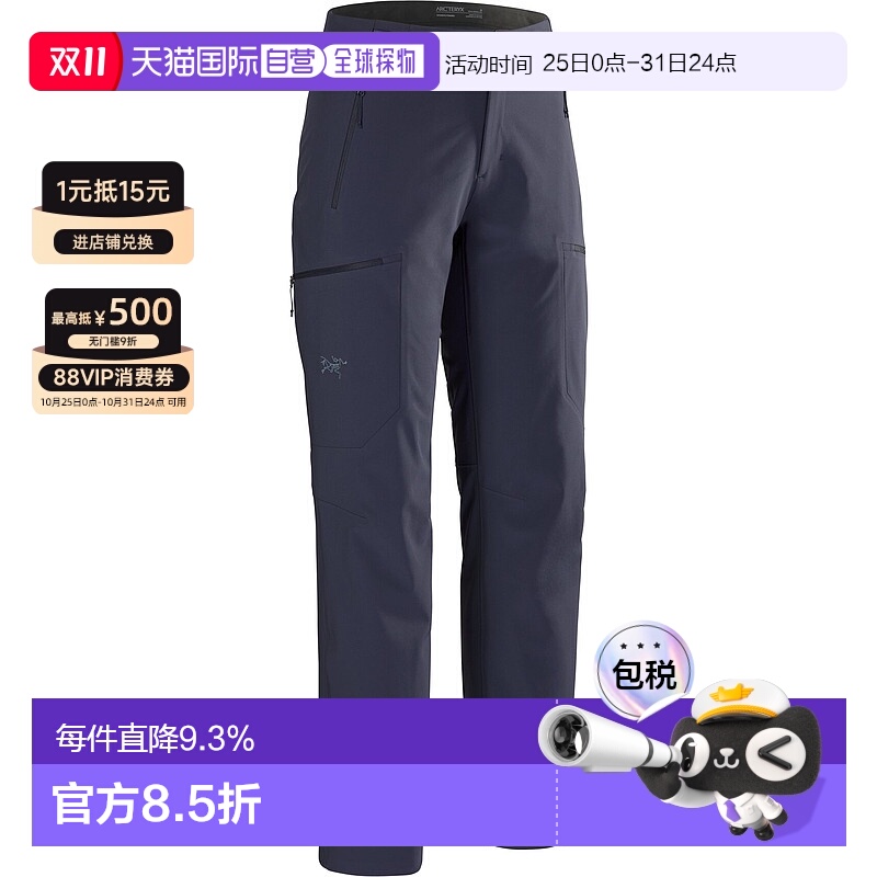 1h可退 加拿大直邮始祖鸟Gamma MX Pant女士保暖耐用软壳休闲裤